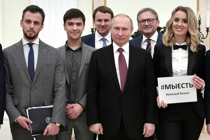 Илья Сачков с Владимиром Путиным на Премии Немалы Бизнес 2019