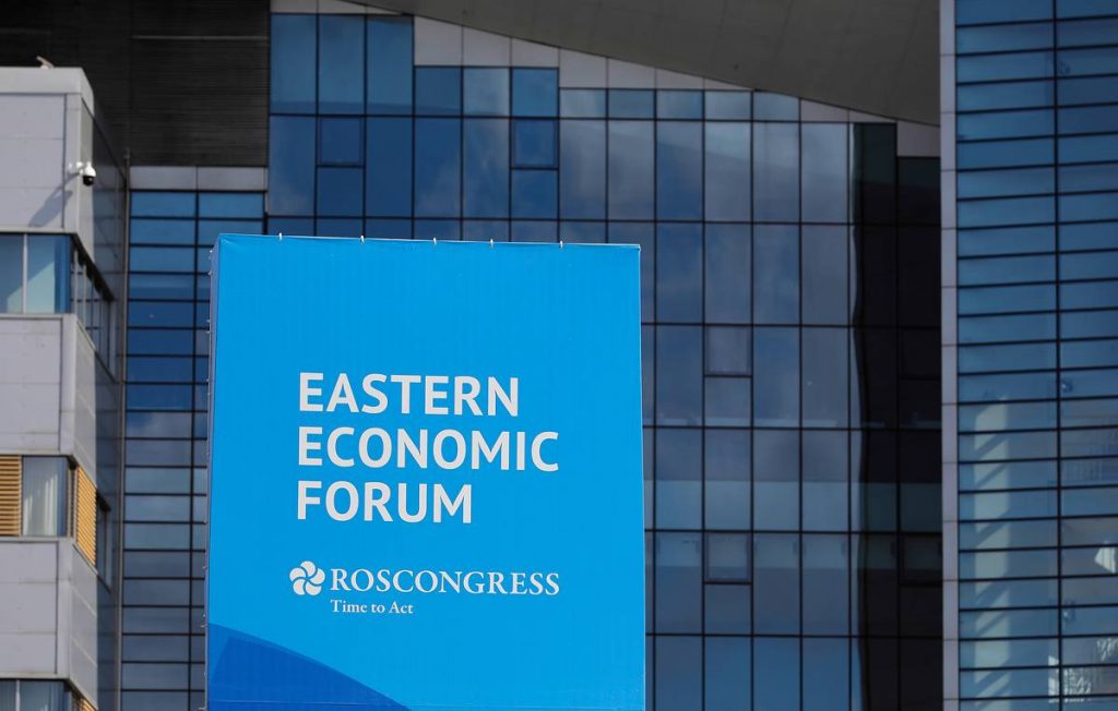 Восточный экономический форум пройдет с 5 по 8 сентября 2022 года во Владивостоке - Бизнес и экономика