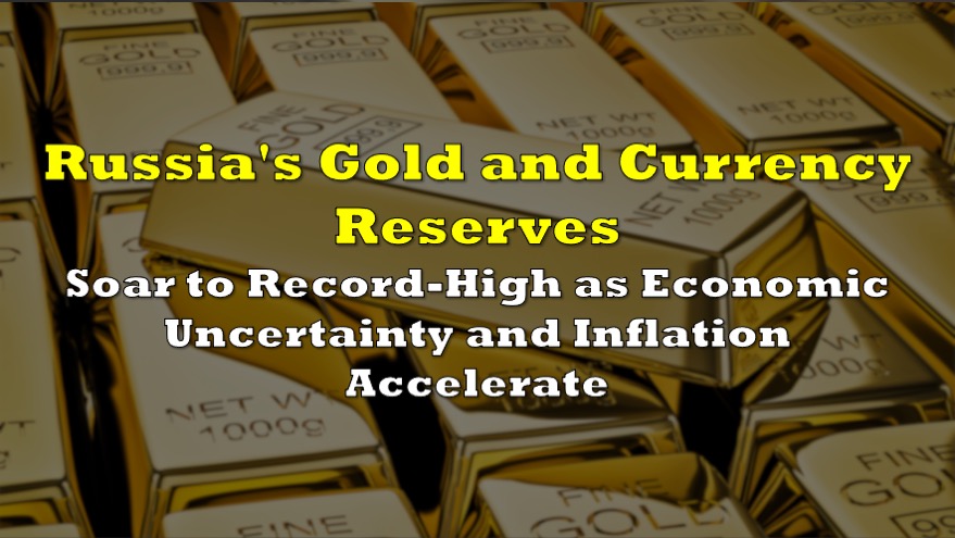 Золотовалютные резервы России выросли до рекордного уровня из-за экономической неопределенности и ускорения инфляции.