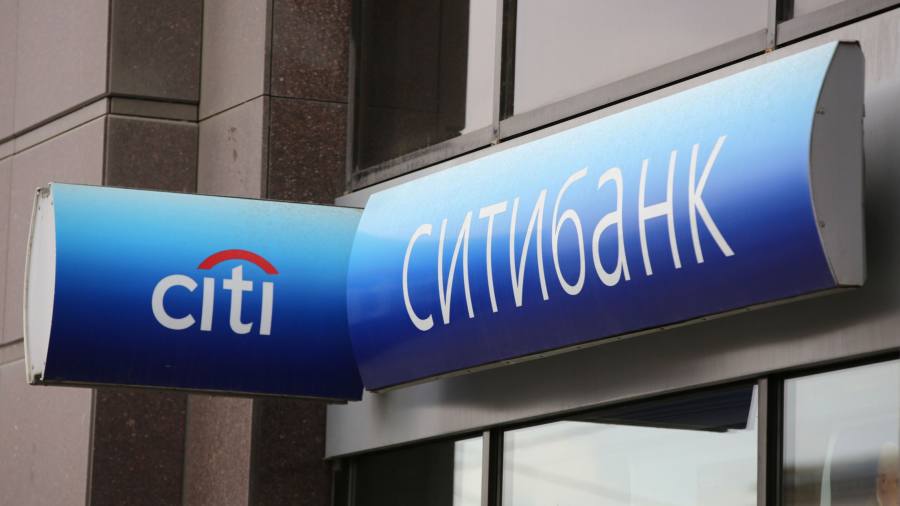 Citigroup ускоряет выход из российского бизнеса